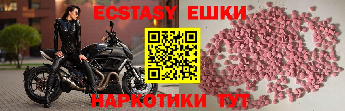 Экстази таблы  Экстази XTC  mega рабочий сайт  Вятские Поляны  Вход с VPN 