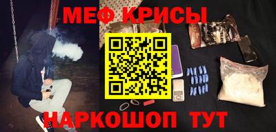 бутират Ликино-Дулёво