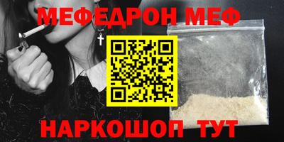 прущие грибы Ливны