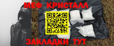 бутират Ликино-Дулёво