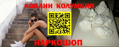 прущие грибы Ливны