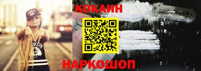 прущие грибы Ливны