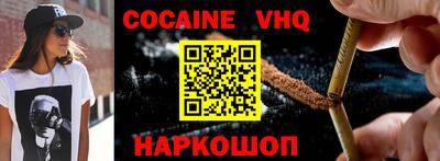 кокаин колумбия Лесосибирск