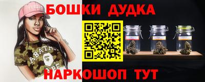 бутират Ликино-Дулёво