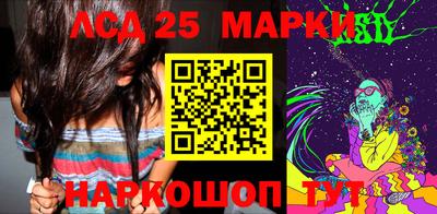 прущие грибы Ливны