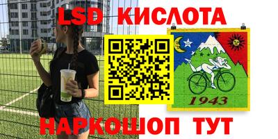 бутират Ликино-Дулёво