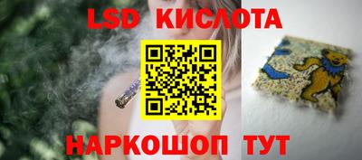 молекула духа Малгобек