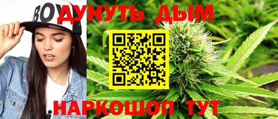 прущие грибы Ливны