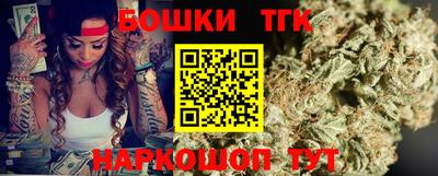 прущие грибы Ливны