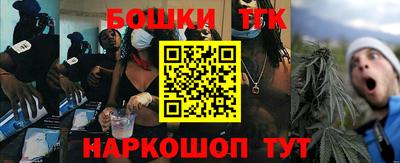 прущие грибы Ливны