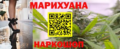 прущие грибы Ливны
