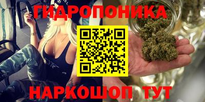 бутират Ликино-Дулёво