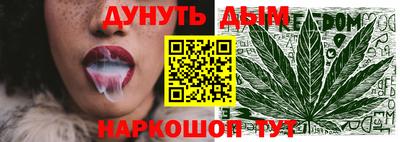 бутират Ликино-Дулёво