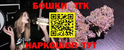 бутират Ликино-Дулёво