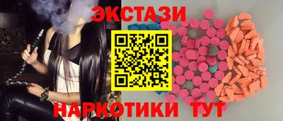 прущие грибы Ливны