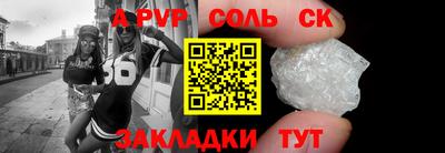 прущие грибы Ливны