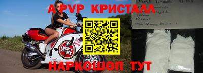 прущие грибы Ливны