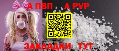 прущие грибы Ливны