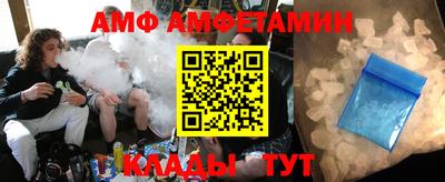прущие грибы Ливны
