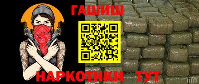 бутират Ликино-Дулёво