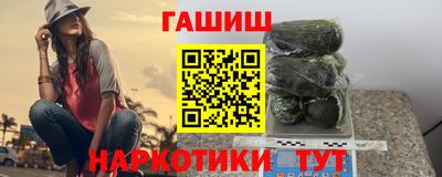прущие грибы Ливны