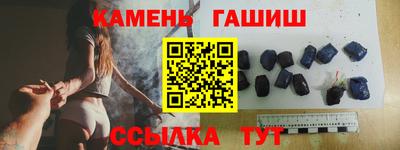 бутират Ликино-Дулёво