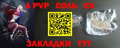 прущие грибы Ливны