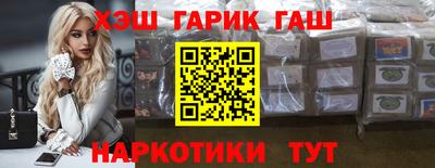 прущие грибы Ливны