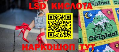 бутират Ликино-Дулёво