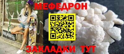 бутират Ликино-Дулёво