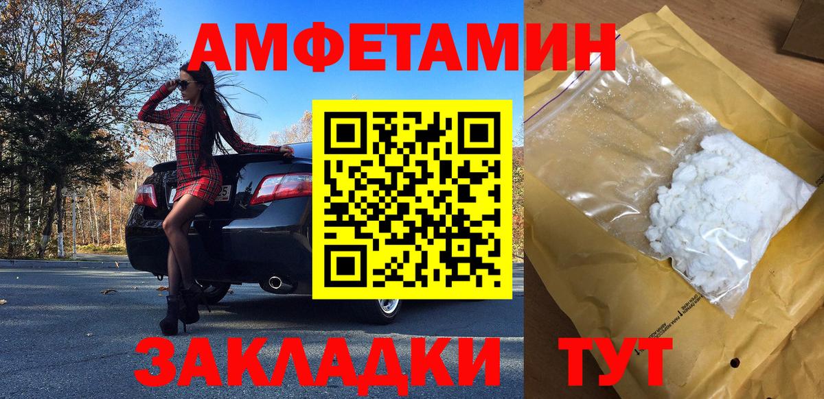 Метамфетамин  Вход с VPN  Вятские Поляны  Метамфетамин мет 