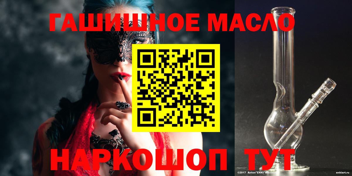ТГК вейп  Вход с VPN  Вятские Поляны 
